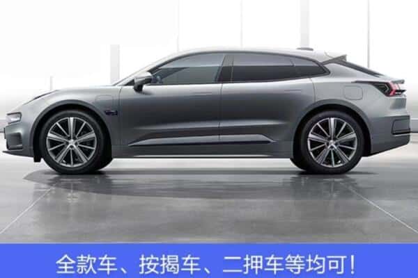 新平县按揭车抵押
