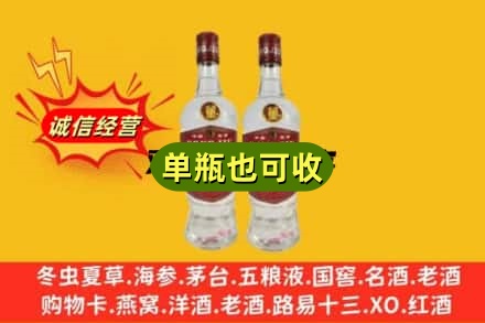 新平县回收董酒