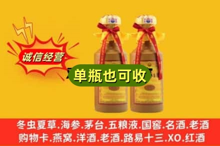 新平县回收15年茅台