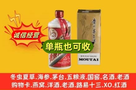 新平县名酒回收80年代茅台酒.jpg